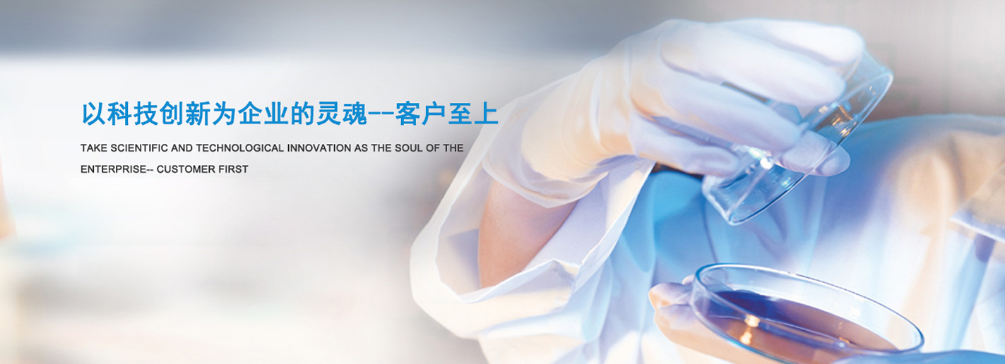 Yancheng Longxinghong industry & trade Co., Ltd.
